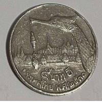 ราคา เรือสุพรรณหงส์ 5 บาท ปี 2531 ผ่านการใช้งาน (24782743613)