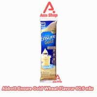 ราคา Ensure Gold Advance Pro เอนชัวร์ โกลด์ แอดวานซ์โปร กลิ่นวนิลา ธัญพืช 60 6 กรัม 1 ซอง KK 913X อาหารเสริมสูตรครบถ้วน สำหรับผู้ใหญ่ (23812718287)