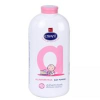 ราคา Enfant อองฟองต์ เนเจอร์แคร์ แป้งเด็ก สีชมพู และ สีฟ้า ขนาด 400 กรัม (20409837035)