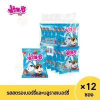 ราคา แพ็ค12ซอง ฟริท ซี พลัส ขนมเยลลี่ อร่อย ฟริทซี วิตามินซีสูง เลือกเลย มีหลายรสชาติ (20700500440)