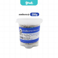 ราคา ลวดเสียบ orca สีเงิน ขนาด 32 มม ลวดเสียบกระดาษ ออร์ก้า 200 กรัม 500 กรัม 1000 กรัม จำนวน1กระปุก (24168352175)