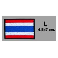 ราคา ตัวรีด ธงชาติ อาร์มธงชาติไทย แบบเย็บ แบบรีด ติดตีนตุ๊กแก (21407761625)