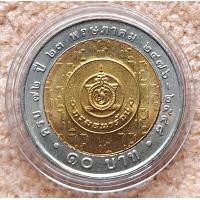 ราคา เหรียญที่ระลึก 72 ปี กรมธนารักษ์ 2476 2548 (23933497883)