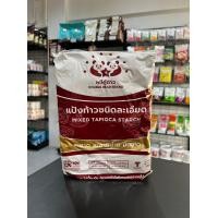 ราคา แป้งมัน แป้งข้าวเหนียว แป้งข้าวจ้าว แป้งท้าว แป้งข้าวเหนียวดำ ตราหมีคู่ดาว (16289594567)