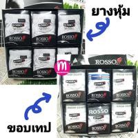 ราคา ROSSO กางเกงใน ชาย รอสโซ่ รุ่นขอบเทปและรุ่นยางหุ้ม กางเกงในชาย (16403652665)