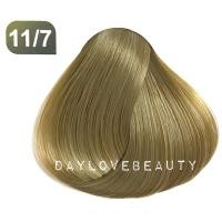 ราคา ตัดฝากล่อง สีฟาเกอร์ Farger FG ยาย้อมผม สีสวยติดชัด ไม่ฉุน Farger Color Cream 100ml (20937657215)