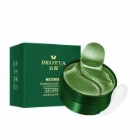 ราคา Eye Mask มาร์คตาแผ่นทองคำสูตรคอลลา แผ่นมาส์กใต้ตา มาส์กใต้ตา เติมน้ำให้ผิวชุ่มชื้นสดชื่น ลดใต้ตาดำคล้ำ ริ้วรอย (24026686021)
