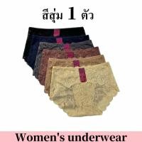 ราคา Esuna กางเกงในลูกไม้ทั้งตัว ทรงเต็มก้น ผ้านิ่มใส่สบายไม่อับชื่น (23439264941)