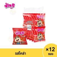 ราคา แพ็ค12ซอง ฟริท ซี พลัส ขนมเยลลี่ อร่อย ฟริทซี วิตามินซีสูง เลือกเลย มีหลายรสชาติ (20700500437)