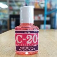 ราคา น้ำยาบ้วนปาก C 20 Chlorhexidine Antiseptic Mouth Wash 180ML สูตรฟ้า ชมพู (24694380382)