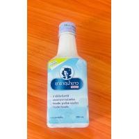 ราคา ยาธาตุน้ำขาว สหการ (19284734293)