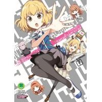 ราคา ชมรมรั่วมหากาฬ D Fragments เล่ม 07 (21696484180)