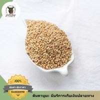 ราคา ดินญี่ปุ่น ดินอาคาดามะ ดินอคาดามะ ดินคานูมะ ดินโรยแคคตัส ดินปลูกบอนไซ Akadama soil kanuma soil (17891087569)