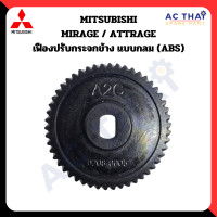 ราคา เฟืองพับกระจกมองข้าง สำหรับ MITSUBISHI MIRAGE ATTRAGE 2012 2016 แบบกลม 0208 0005C (24739514266)