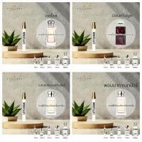 ราคา littlebug perfume น้ำหอมกลิ่นเทียบแบรนด์ กลิ่นดูปบ้านโจ 25กลิ่น (24912770158)