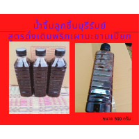 ราคา น้ำจิ้มลูกชิ้นบุรีรัมย์ สูตรพริกเผามะขามเปียกแบบดั่งเดิม ขนาด 500 กรัม (10400204697)