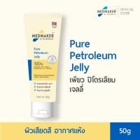 ราคา MEDMAKER Petroleum Jelly เมดเมเกอร์ ปิโตรเลียม เจลลี่ หลอด (22670156030)