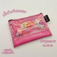 ราคา กระเป๋าสตางค์เต็มใบทับตาราง กระเป๋าสตางค์โฮโลแกรม กระเป๋าสตางค์ลูกปัด กระเป๋าใส่เหรียญ (19846490739)