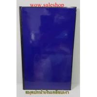 ราคา สมุด สมุดปกน้ำเงิน สมุดเคลือบเงา สมุดสีน้ำเงิน สมุดปกน้ำเงิน สมุดปกเคลือบน้ำเงิน สินค้าพร้อมส่ง (4021766079)