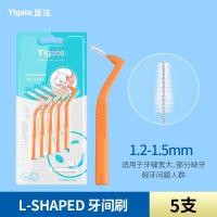 ราคา 5 ชิ้น แปรงซอกฟัน รูปตัว L I แปรงขัดซอกฟัน แปรงจัดฟัน Interdental Brush 0 6 1 5 มม แปรงขัดซอกฟันตัวแอล นสำหรับคนจัดฟัน แปรงขัดร่องฟัน แปรงขัดซอกฟัน แปรงซอกฟันรูปตัว L ขนแปรงนุ่ม แปรงซอกฟัน แปรงซอกฟันจ