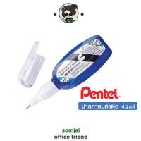 ราคา Pentel เพนเทล ปากกาลบคำผิด น้ำยาลบคำผิด ลิควิด ขนาด 4 2 ml รุ่น ZL102 W (13967768993)