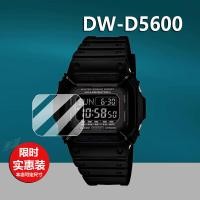ราคา ฟิล์มกันรอยกระจกนิรภัยแบบคลาสสิกสำหรับนาฬิกา Casio DW D5600 GW 8230 GA B001 OCW S5000 G SHOCK GA 5600 แผ่นป้องกันหน้าจอ (22788142626)