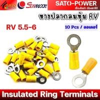 ราคา ์NS SUNMOON หางปลากลมหุ้ม RV Insulated Ring Terminals PVC ปลอกหุ้มฉนวนกันไฟฟ้า หางปลาต่อสายไฟ หางปลากลม หางปลากลมหุ้ม RV Sunmoon (23694304165)