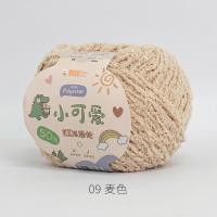 ราคา HandMadee ตุ๊กตาโครเชต์ขนแกะสั้น3เส้นถักด้วยมือ DIY วัสดุโครเชต์ถักโครเชต์ (23972863180)