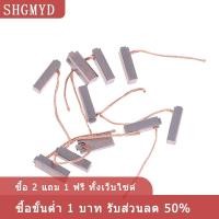 ราคา COD SHGMYD 10ชิ้น5x7x19มม เครื่องกำเนิดไฟฟ้าเครื่องกำเนิดไฟฟ้าแปรงถ่านเครื่องกำเนิดไฟฟ้าเครื่องกำเนิดไฟฟ้าเครื่องกำเนิดไฟฟ้ากระแสสลับรถยนต์ทองแดงต่ำ (24407111288)