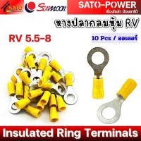 ราคา ์NS SUNMOON หางปลากลมหุ้ม RV Insulated Ring Terminals PVC ปลอกหุ้มฉนวนกันไฟฟ้า หางปลาต่อสายไฟ หางปลากลม หางปลากลมหุ้ม RV Sunmoon (23693975832)