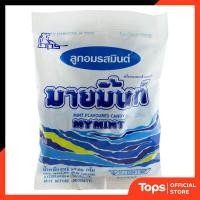 ราคา จัดส่งด่วนภายใน 1 2 วัน ของแท้รับประกันมายมิ้นท์ลูกอมรสมินท์ 89 6กรัม 8851826542180 สินค้าใหม่ (22458713291)