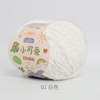 ราคา HandMadee ตุ๊กตาโครเชต์ขนแกะสั้น3เส้นถักด้วยมือ DIY วัสดุโครเชต์ถักโครเชต์ (23972863172)