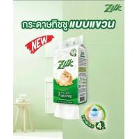ราคา New Zilk paper ซิลค์ กระดาษทิชชู่แบบแขวนผนัง 320 แผ่น หนา 4 ชั้น (24748799165)