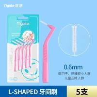 ราคา DazHom 5 ชิ้น แปรงซอกฟัน รูปตัว L I แปรงขัดซอกฟัน แปรงจัดฟัน Interdental Brush 0 6 1 5 มม แปรงขัดซอกฟันตัวแอล นสำหรับคนจัดฟัน แปรงขัดร่องฟัน แปรงขัดซอกฟัน แปรงซอกฟันรูปตัว L ขนแปรงนุ่ม แปรงซอกฟัน แปรง