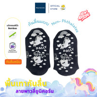 ราคา Pally ถุงเท้านักเรียนกันลื่น พื้นเทาผ้าผสมเยื่อไผ่ แอนตี้แบคทีเรีย กันกลิ่นอับ ลาย Princess Fairy Tale มังกรพาวลี่ยูนิคอร์น L 13200 (24380304709)