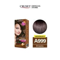 ราคา ครูเซ็ท ครีมย้อมผม Cruset hair color cream ขนาด 60 ml ยาย้อมผมคูเซ็ท สีย้อมผมครูเซท ครีมย้อมผมครูset สีสวย ติดทน มี 32 เฉดสี สินค้าคุณภาพ พร้อมส่ง (23808847445)