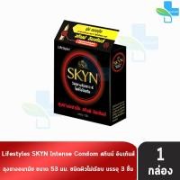 ราคา ถุงยาง ถุงยางอนามัย ขนาด 53 มม รวมรุ่น Durex Okamoto SKYN myONE 1 กล่อง Condom JJ 6XXX (22140324740)