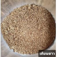 ราคา สมุนไพร เทียนขาว อบแห้งอย่างดี 200กรัม (8888126190)