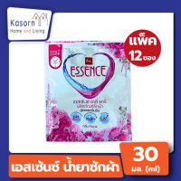 ราคา ชนิดแผง เอสเซ้นซ์ น้ำยาซักผ้า เดลี่แคร์ 30 มล จำนวน 12 ซอง Essence Detergent Daily Care 4406 (22098794161)