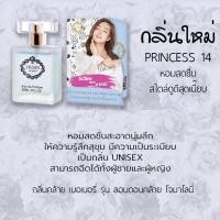 ราคา น้ำหอม Vivian ของแท้ 100 ส่งตรงจากบริษัทเลยค่ะ ไม่แท้ยินดีคืนเงิน ลิลลี่ 30ml น้ำหอมราคาถูก น้ำหอมแพนเค้ก (19209222262)