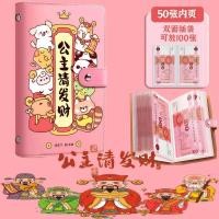 ราคา 2025 สมุดเก็บเงินแบบมีความจุขนาดใหญ่ สมุดเก็บเหรียญเงินระลึกมรดก สมุดเก็บเงิน สมุดเก็บเงิน กระเป๋าใส่เงิน กระเป๋าใส่เหรียญ (24923264102)