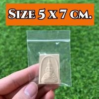 ราคา ถูกที่สุด ถุงซิป ถุงซิปสวยๆ ถุงซิปใส่เสื้อ ถุงซิปเล็ก ถุงซิปใหญ่ ถุงใส่ของเล็กๆ ถุงใส่ขนมสวยๆ ซองซิปใส่ของ ถุง (24619295003)