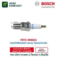 ราคา BOSCH หัวเทียน 4T F6TC W8DC Mitsubishi Lancer Toyota Corolla (12455176181)