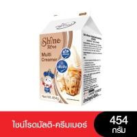 ราคา ShineRoad Multi creamer ไชน์โรดมัลติ ครีมเมอร์ 454 กรัม (24254051969)