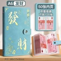 ราคา 2025 สมุดเก็บเงินแบบมีความจุขนาดใหญ่ สมุดเก็บเหรียญเงินระลึกมรดก สมุดเก็บเงิน สมุดเก็บเงิน กระเป๋าใส่เงิน กระเป๋าใส่เหรียญ (24923264105)
