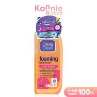 ราคา Clean Clear Foaming Facial Wash 50ml คลีนแอนด์เคลียร์ เจลล้างหน้าสูตรปราศจากน้ำมัน (24888949330)
