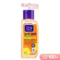 ราคา Clean Clear Foaming Facial Wash 50ml คลีนแอนด์เคลียร์ เจลล้างหน้าสูตรปราศจากน้ำมัน (24888949331)