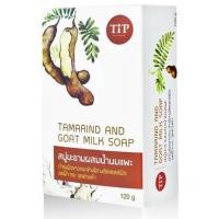 ราคา สบู่สมุนไพร สบู่ทานาคา สบู่น้ำนมข้าว สบู่มะขามผสมน้ำนมแพะ สบู่กลูต้า ไวท์ เพื่อผิวขาวกระจ่างใส (24692735951)