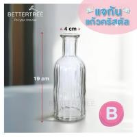 ราคา แจกันแก้วคริสตัล แจกัน แจกันตกแต่ง แจกันดอกไม้ (23343562232)