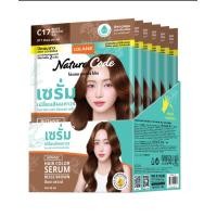 ราคา โลแลน เซรั่ม เปลี่ยนสีผม โบทานิค แฮร์คัลเลอร์เซรั่ม โลแลน Lolane น้ำยาเปลี่ยนสีผม ย้อมผม พร้อมส่ง (23967261844)